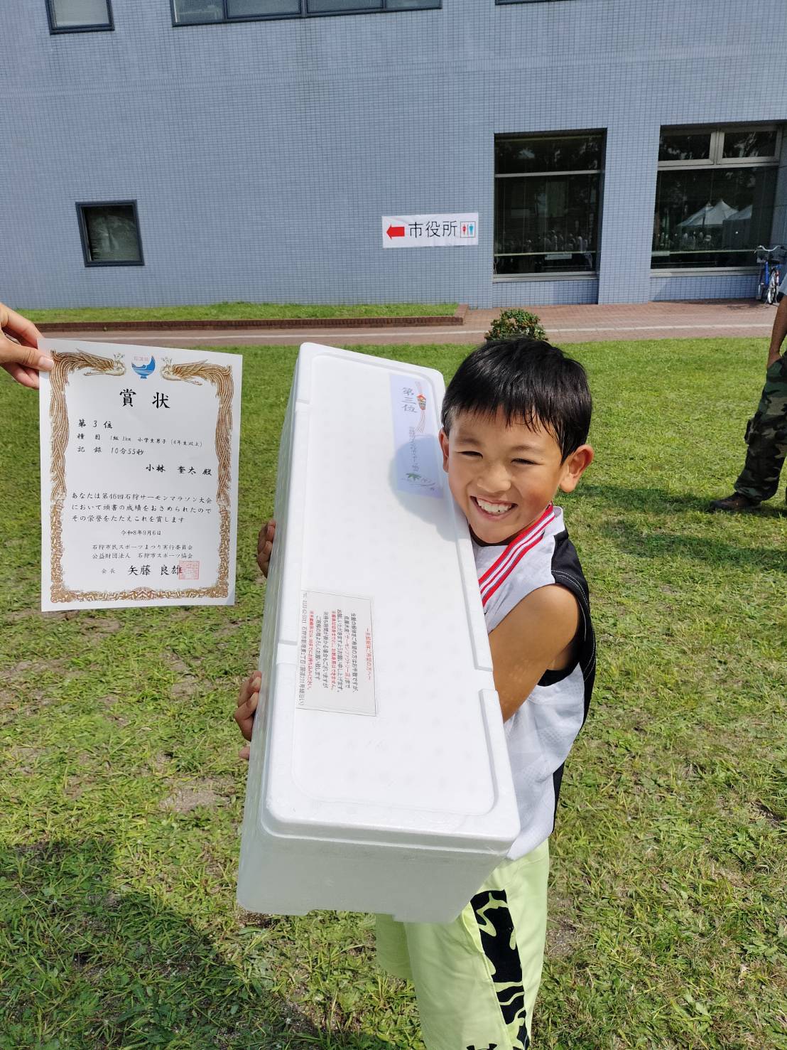Kくん（小学4年生）石狩サーモンマラソン 3km　小学4〜6年生の部で大幅自己ベスト更新＆3位入賞👏